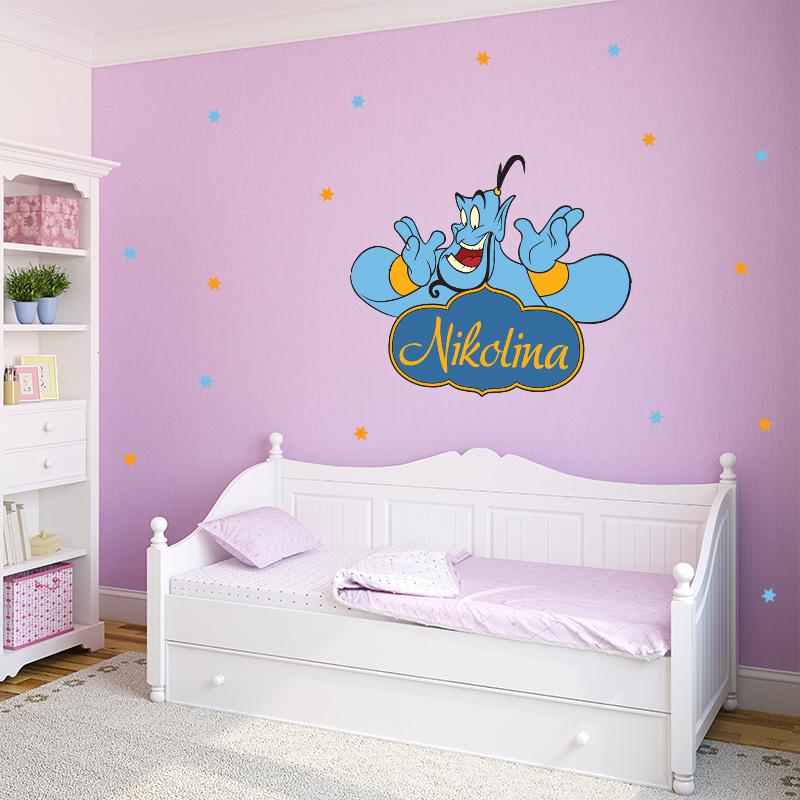 Aladin